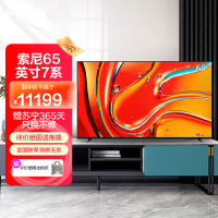 索尼(SONY)新品7系65英寸 K-65XR70 MiniLED电视 AI画质音质优化 XR认知芯片 旗舰液晶电视机
