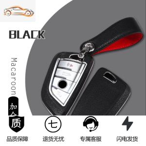 [补贴10%]适用宝马钥匙套新3系5系1系320li325刀锋壳530车钥匙扣X1X2X3X5包汽车钥匙包