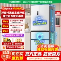 [官方正品]容声526升双净双系统电冰箱法式对开多门四开门一级风冷无霜变频BCD-526WD1MPA白色以旧换新