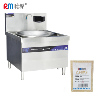 稔铭 单头1000大锅灶 1200*1300*800+400mm 台