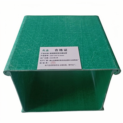 兆益 玻璃钢桥架线槽加厚 200*150*3.5mm 米