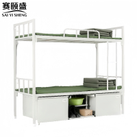 赛颐盛