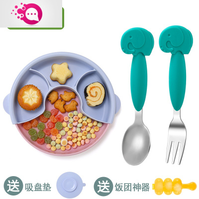 敬平宝宝花朵餐盘儿童硅胶式婴儿碗分格卡通学吃饭训练勺餐具特惠套餐:粉紫色+绿长柄大象+送(垫+饭团)
