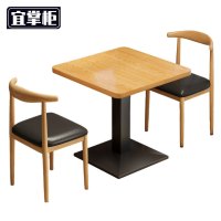 宜掌 柜 餐桌组合