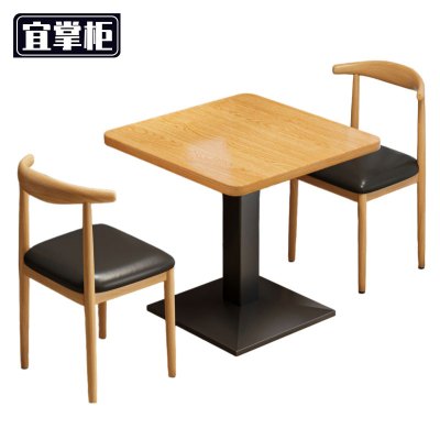 宜掌 柜 餐桌组合