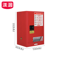 渼洇 防火箱 12加仑 台