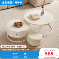 全友家居现代奶油风茶几圆形小桌子 简约客厅矮桌茶台置物边几