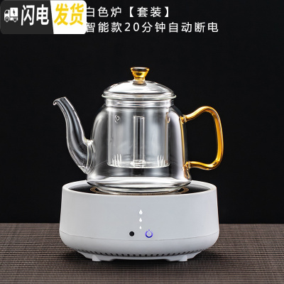 三维工匠电陶炉烧水泡茶套装养生侧把煮茶器耐热家用小型煮茶炉 宫廷壶+白色电陶炉[智能款]4杯茶具