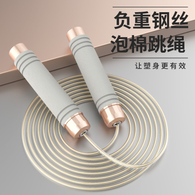跳绳健身减肥运动燃脂计数器成人专用儿童学生中考钢丝负重专业绳