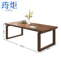 荺炬餐桌