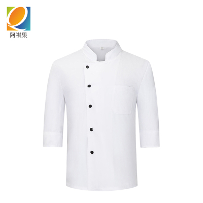 阿祺果 厨师工作服 春秋套装 套