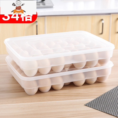 敬平家用冰箱鸡蛋保鲜收纳盒鸡蛋盒收纳蛋盒架托装鸡蛋收纳托装蛋格保鲜盒