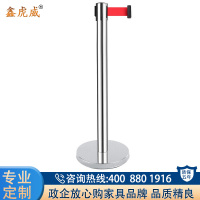 鑫虎威不锈钢隔离带银行警戒带5m伸缩隔离护栏围栏一米线栏杆警戒线