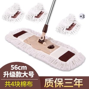 大号懒人免手洗平板拖把家用木地板拖布墩干湿两用一拖净拖地