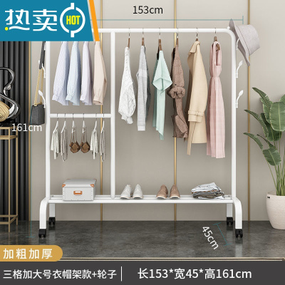敬平简易晾衣架落地折叠卧室单杆室内晾衣杆挂衣架阳台晒衣服架子家用 加粗加强1.5米白三宫格款+轮子