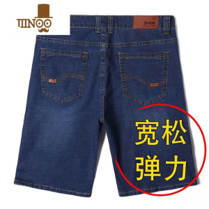 YANXU夏季薄款弹力男士牛仔短裤男直筒宽松五分休闲中裤大码修身七分裤