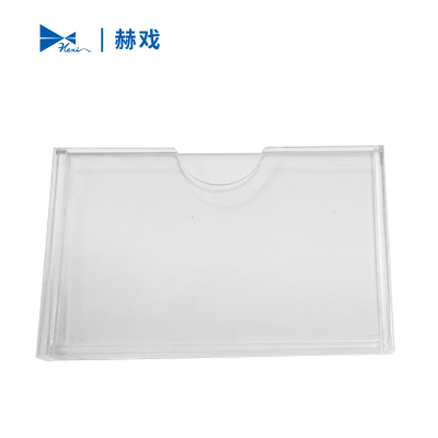 赫戏 亚克力卡槽标识 HXD8044 块