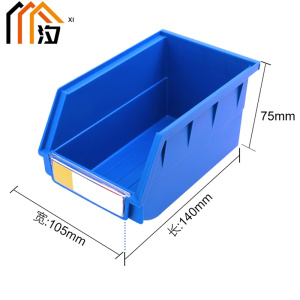 汐 塑料收纳盒 14cm 个