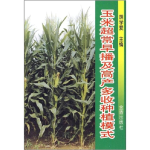 正版新书]玉料超常早播及高产多收种植模式胡学爱 袁继超9787508