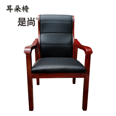 是尚 耳朵椅 办公椅 靠背椅