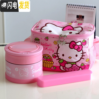 三维工匠304不锈钢手提便携1人保温饭盒 日式儿童学生成人可爱2双层便当盒 kitty饭盒+草莓袋送餐具