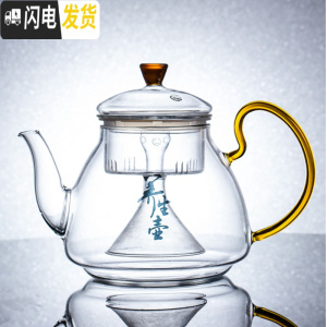 三维工匠耐热玻璃泡茶壶过滤不绣钢内胆冲茶器功夫茶具家用单壶红茶水分离 金色《玻璃》弯把壶