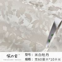 美帮汇10米防水墙纸自粘温馨卧室客厅壁纸背景墙面贴纸房间宿舍装饰墙贴