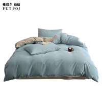 弗切尔珀榕 全棉磨毛双拼四件套