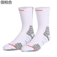 信柏合运动袜 H9