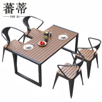 蕃蒂户外桌椅4椅1桌套