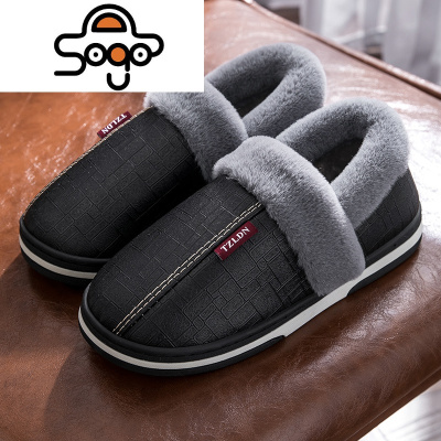 七色王国大码棉拖鞋男士冬季45老年46室内47保暖48家用包跟秋冬毛绒拖鞋拖鞋