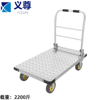 义尊 折叠平板车 FS6-2200 个