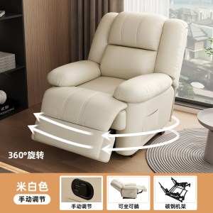 桃锦堂按摩沙发