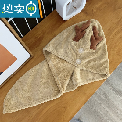 敬平可爱女洗头吸水包头巾毛巾速干浴帽擦头发加厚新款 深咖鹿角干发巾