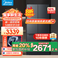 美的(Midea)60cm薄501十字四开门一级变频风冷无霜智能家用大容量电冰箱BCD-501WSPM(Q)炭灰-浮光