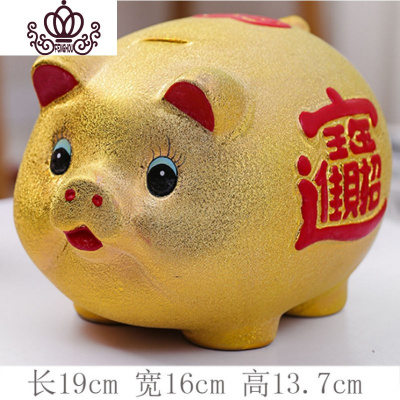 封后存钱罐不可取儿童大容量储钱只进不出储蓄金猪大人用家用小猪超大长度19厘米（可存）可进可出款储物罐
