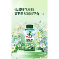 水卫士校服净爆炸盐彩漂粉白鞋白衣衬衫去顽渍亮白增艳污渍清洗剂水卫仕 洗护合一[体验装]340g*1瓶