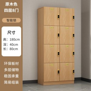 彭梵更衣柜储物柜