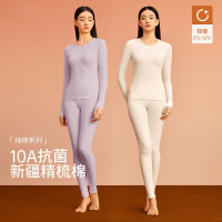 A类100%全棉秋衣秋裤套装纯棉保暖内衣女圆中领抗静电打底棉毛衫_485