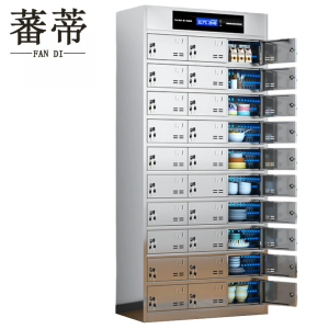 蕃蒂