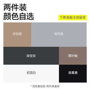 「棉的美学」双面德绒打底衫女2024新款半高领上衣秋冬款内搭外穿