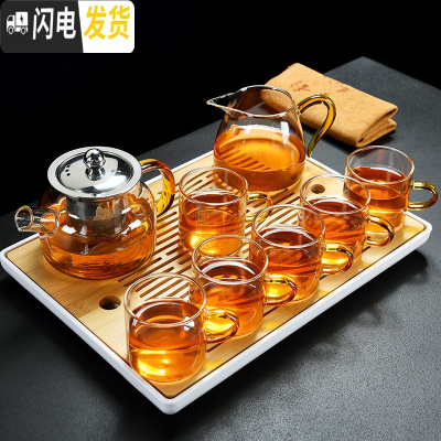 三维工匠 透明玻璃加厚功夫茶具套装家用茶壶茶杯竹储水茶盘泡茶器 黄把如意壶+6黄把杯+黄把公杯+小号静雨盘+茶巾 10件