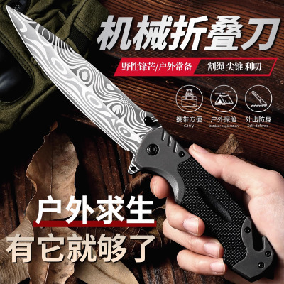 折叠小刀锋利水果刀多功能户外高硬度刀具露营便携瓜果刀N8169