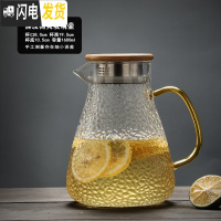三维工匠冷水壶玻璃耐热防爆凉开水壶大容量玻璃水杯套装 8640中号畅爽壶1600凉水壶