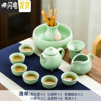 三维工匠汝窑茶具套装家用陶瓷功夫茶具冰裂釉开片哥窑简约泡茶壶盖碗茶杯 汝窑《贵妃》12件套 10件
