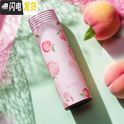 三维工匠保温杯男女学生韩版清新可爱简约文艺316不锈钢便携水杯子 少女桃粉