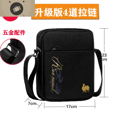 男士小挎包运动小包男单肩背包男小型休闲轻便斜挎包单肩包斜跨包艾狄伊娃斜挎包男