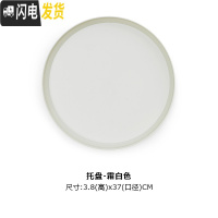 三维工匠丹麦北欧保温壶暖水壶家用玻璃内胆创意热水瓶办公室小型 托盘(霜白色,直径37cm)