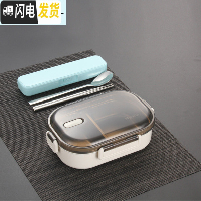 三维工匠不锈钢饭盒保温小学生便当盒双格1人便携儿童分格上班族餐盒套装 700米色饭盒+304勺筷盒餐具