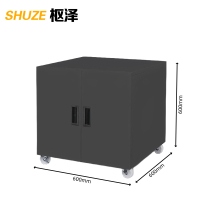 枢泽 移动矮柜 600mm高 台